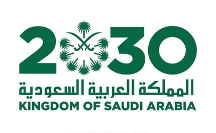 Saudi Vision 2030